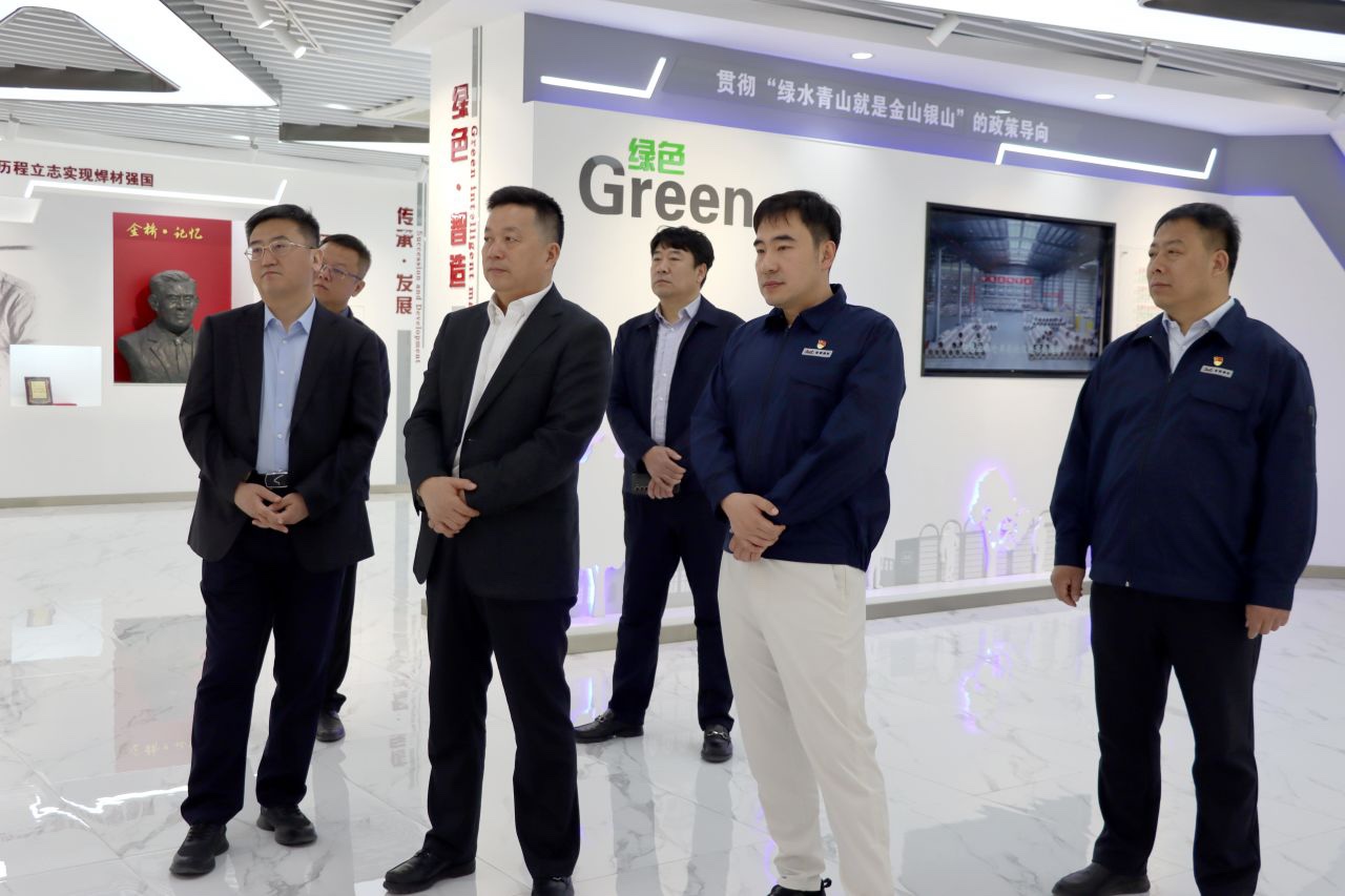 政企共商產業(yè)升級新路徑 本溪市政府領導走訪調研金橋焊材集團